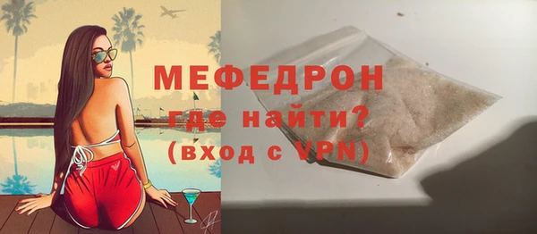 прущая мука Богородицк